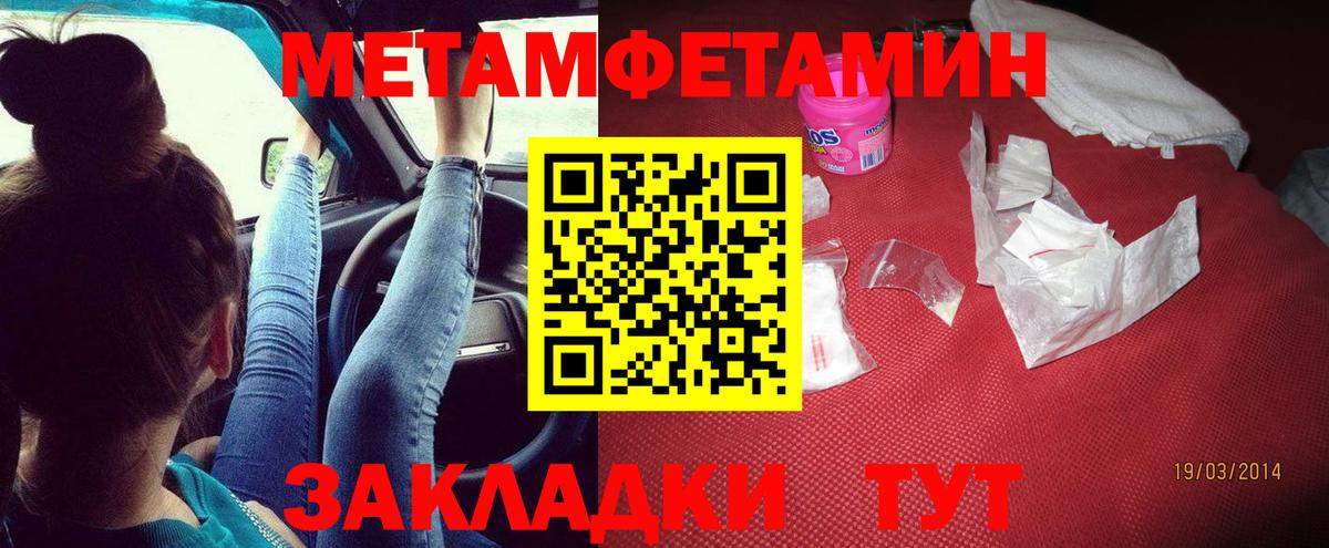 Амфетамин Розовый Свободный