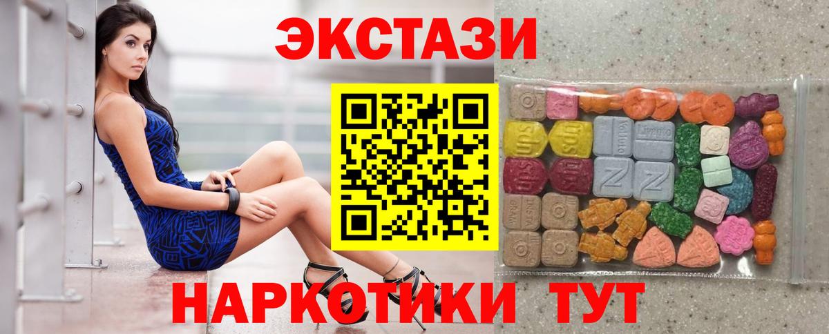 Ecstasy mix Свободный