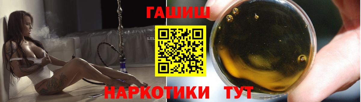 ГАШ хэш Свободный