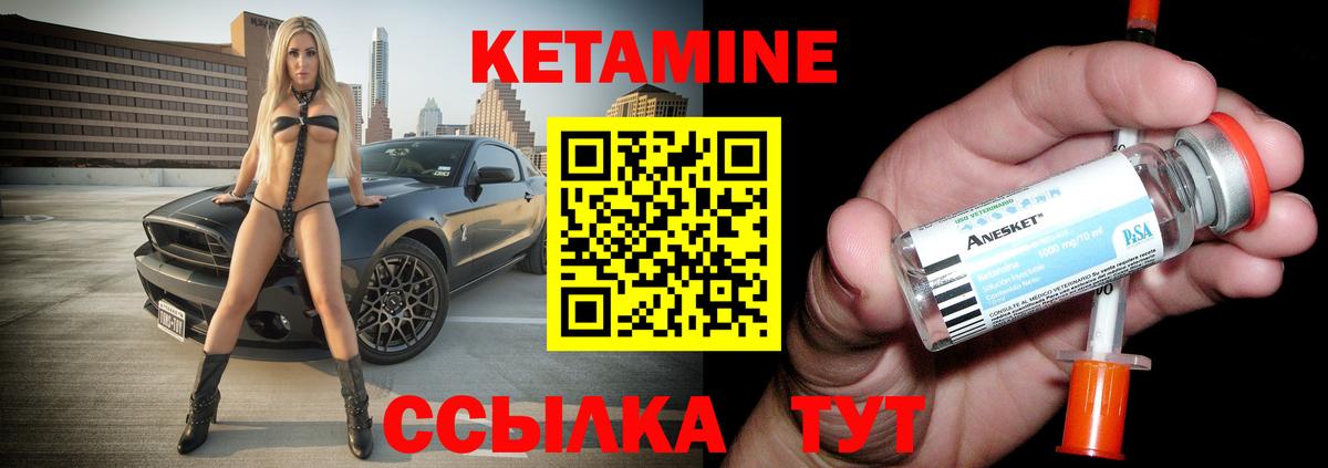 mega рабочий сайт  КЕТАМИН ketamine  Вход с VPN  Свободный 