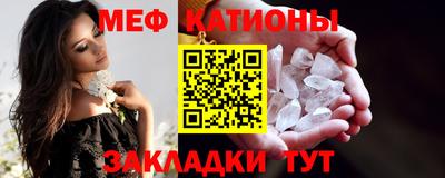 стафф Лесосибирск