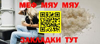 стафф Лесосибирск