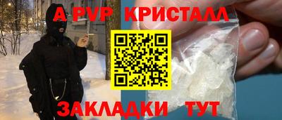 mdpv Ливны