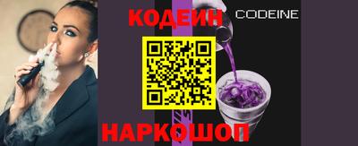 стафф Лесосибирск