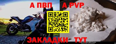 mdpv Ливны