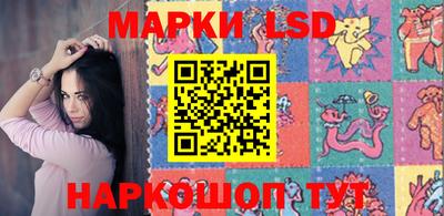 стафф Лесосибирск