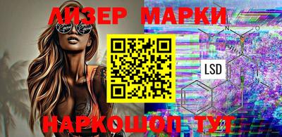 стафф Лесосибирск