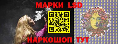 стафф Лесосибирск