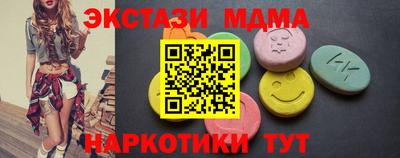 стафф Лесосибирск