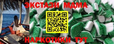 стафф Лесосибирск
