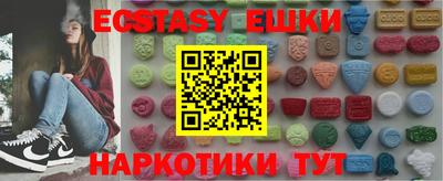 стафф Лесосибирск