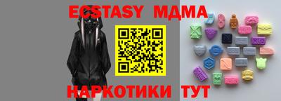 стафф Лесосибирск
