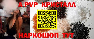 mdpv Ливны