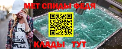 mdpv Ливны