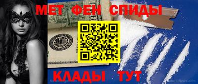 mdpv Ливны