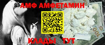 стафф Лесосибирск
