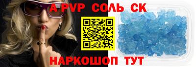 mdpv Ливны