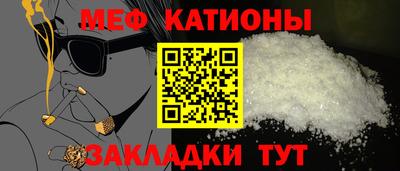 стафф Лесосибирск