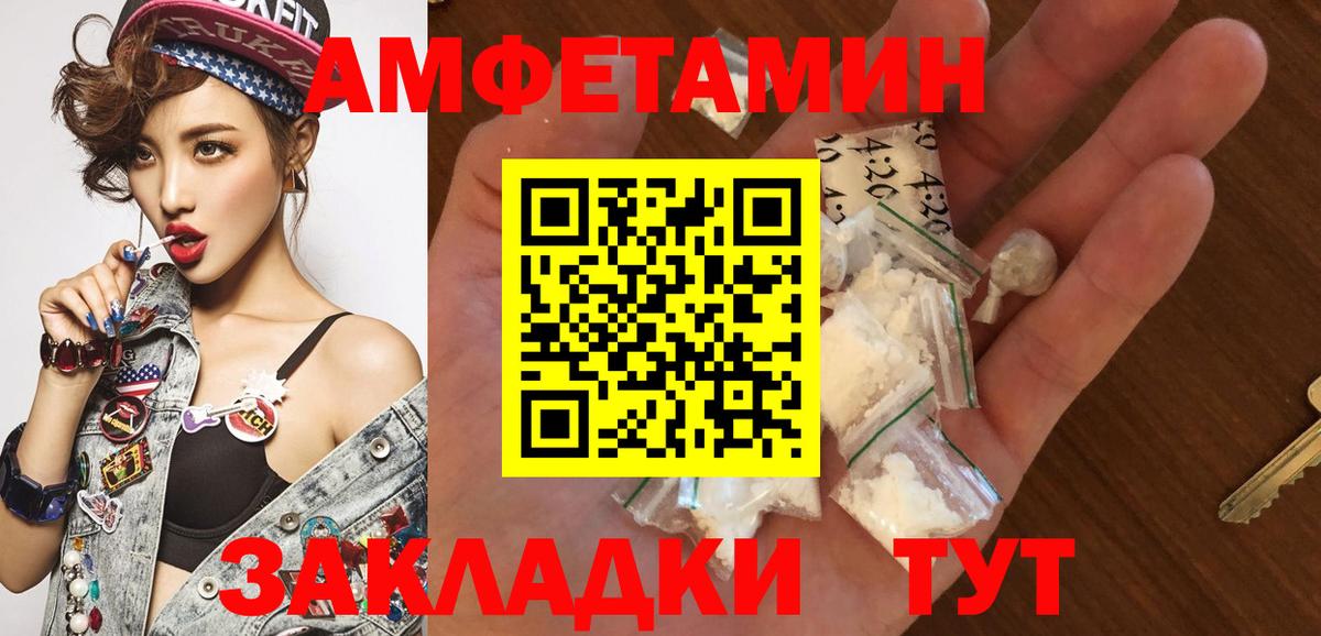 Свободный  Первитин  Вход с VPN  Метамфетамин мет  Метамфетамин мет 