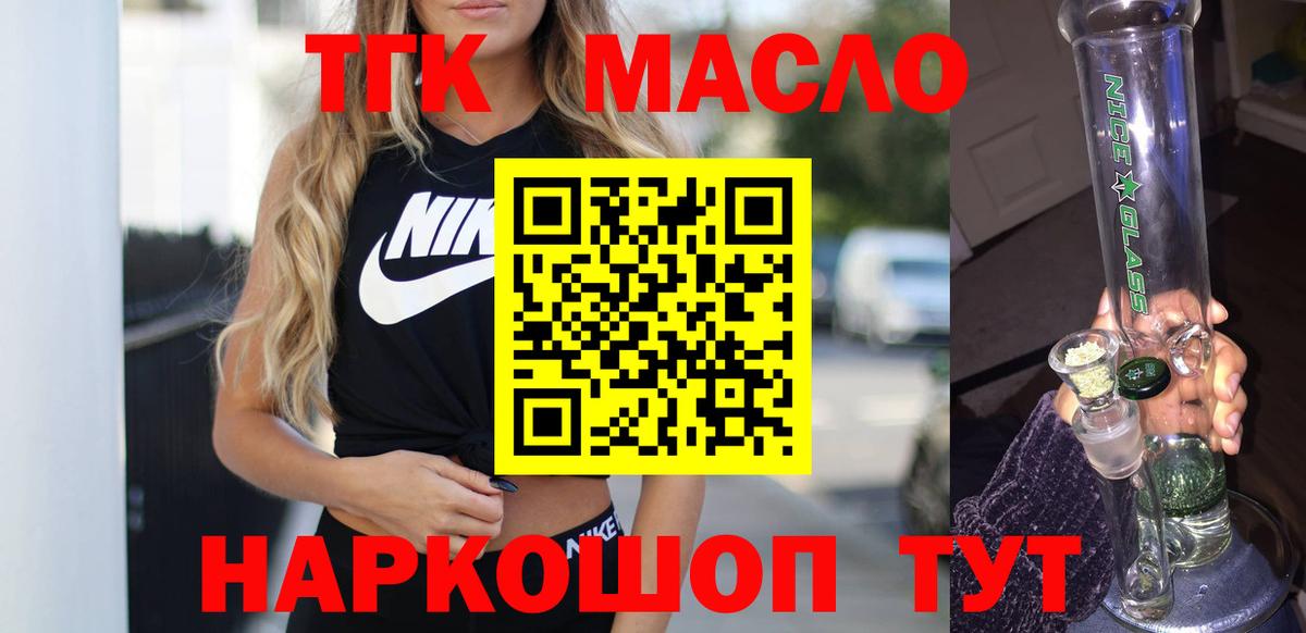 Дистиллят ТГК Wax Свободный