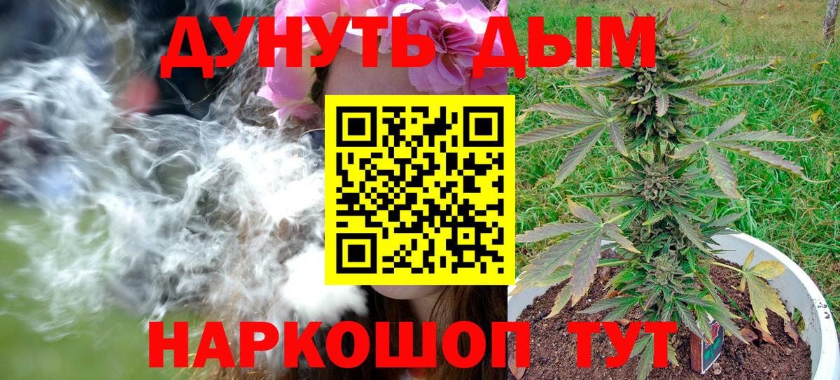 Бошки марихуана LSD WEED Свободный
